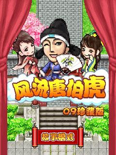 应用封面图