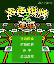 帖子封面图