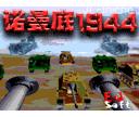 应用封面图