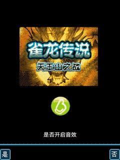 应用封面图