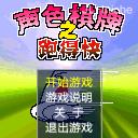 帖子封面图