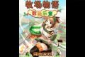 帖子封面图