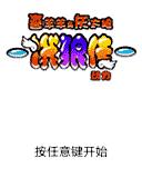 应用封面图