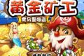 帖子封面图