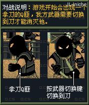截图