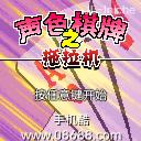 应用封面图