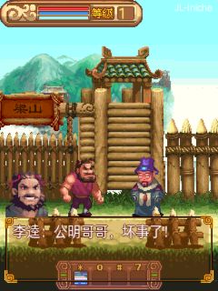 截图