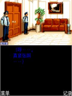 截图