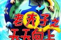 帖子封面图