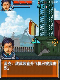 截图