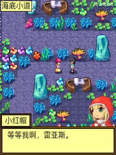 截图