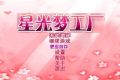 帖子封面图