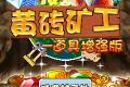 帖子封面图
