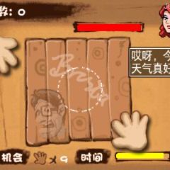 截图