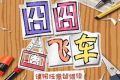 帖子封面图