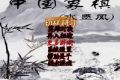 帖子封面图