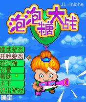 帖子封面图