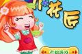 帖子封面图