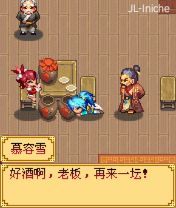 截图