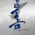 空战王牌应用图标