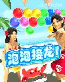 帖子封面图