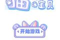 帖子封面图