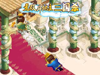 无双斗地主-三国杀应用图标