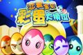 帖子封面图