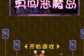 帖子封面图