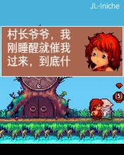 截图