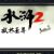 应用封面图