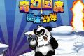 帖子封面图