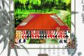 帖子封面图