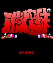 StreetSoccer应用图标