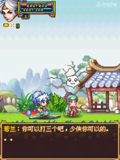 截图