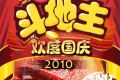 帖子封面图