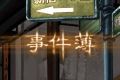 帖子封面图