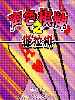 应用封面图