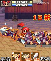 截图
