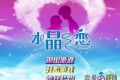 帖子封面图