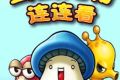帖子封面图