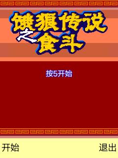 应用封面图