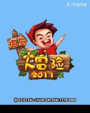 截图