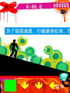 截图