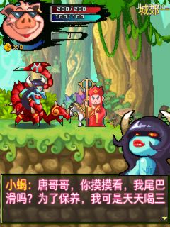 截图