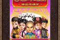 帖子封面图