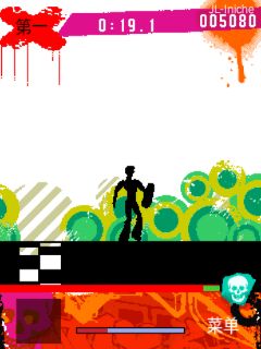 截图