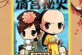 帖子封面图