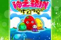 帖子封面图