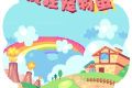 帖子封面图